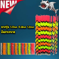 ส่งเร็ว หางทุ่น แท่งละ 15 บาท มีขนาด 0.8mm 1.0mm 1.2mm #หางทุ่นตกปลา ทุ่นมีหลายขนาด พร้อมส่ง