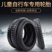 Childrens bicycle tire 12/14/16/18 inch 1.75X2.125/2.40 inner and outer stroller accessories