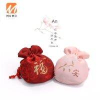 【CW】 Coin Purse Perfume Argy Wormwood Repellent Sachet Drawstring Silk Carry-on Ancient Han Chinese