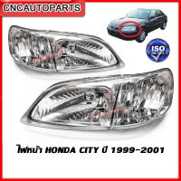 ไฟหน้า HONDA CITY TYPE-Z ปี 1999 2000 2001 2002 -กดเลือก ข้างซ้าย/ข้างขวา