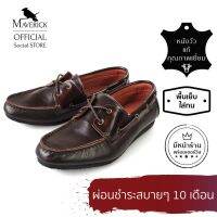 GALLEGA - The X Braided Fabs boat shoes in Mocha Brown - รองเท้าหนังใส่สบาย รองเท้าใส่เที่ยว รองเท้าหนังแบบสวม