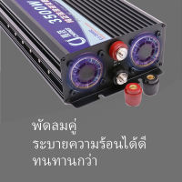 อินเวอร์เตอร์ เพียวซายเวฟ 3500w 12v/24v CJ Inverter pure sine wave 12V/24V ถึง 220V เครื่องแปลงไฟ สินค้าราคาถูกจากโรงงาน ราคาโรงงาน 2จอ2พัดลม