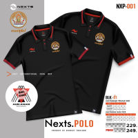 เสื้อโปโลปศุสัตว์ Nexts POLO (ปักโลโก้ตรากรมปศุสัตว์) เสื้อโปโลยี่ห้อ สวมใส่สบาย ราคาถูก