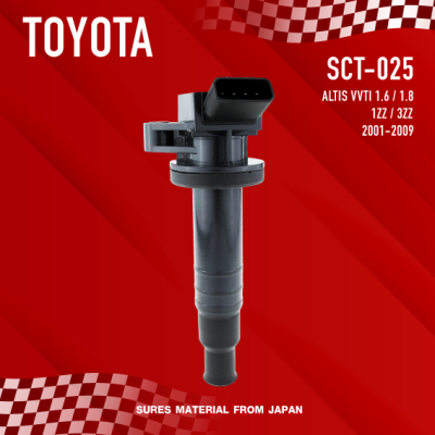 SURES ( ประกัน 1 เดือน ) คอยล์จุดระเบิด TOYOTA ALTIS VVTI 1.6 1.8 / 01-09 1ZZ 3ZZ - SCT-025 - MADE IN JAPAN - คอยล์หัวเทียน โตโยต้า อัลติส