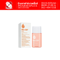 Bio-Oil 60 ml. ไบโอออยล์ ลดผิวแตกลาย ปรับสีผิวให้สม่ำเสมอ Pharmaplex