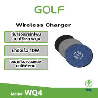 GOLF WQ4 Fast Wireless Charger 10W แท่นขาร์จไร้สาย 5V/1A 9V/1.8A (มีสินค้าพร้อมส่งค่ะ)