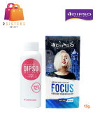 ใหม่! (แบบซอง) Dipso Focus highlight powder bleach  ดิ๊พโซ่ โฟกัส ไฮไลท์ พาวเดอร์ บลีช สีขาวมุก 15g.