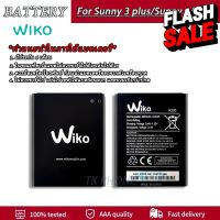 แบตเตอรี่ wiko Sunny 3 plus / Sunny3 plus Battery สำหรับ วีโก้ Sunny 3 plus/Sunny 4 /K200 #แบตมือถือ  #แบตโทรศัพท์  #แบต  #แบตเตอรี  #แบตเตอรี่