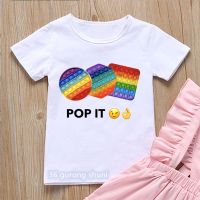 2023 newnew น่ารัก Shiatsu เกมตลก POP It POP It T-shrit ลอง T เสื้อกันน้ำพิมพ์ชายหญิงเด็กเสื้อผ้าเด็กเสื้อผ้า