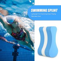 EVA Foam Pull Buoy Float Swim Training Aid Durable Figure-Eight Shaped Legs Safety Watering Elements for Beginner