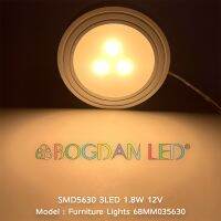 LED Furniture, Light 3LED 5630SMD 1.8W 68MM 12V Warm White สำหรับตกแต่งภายนอก-ภายในอาคาร ไฟติดผนัง ไฟติดตู้โชว์ สีวอมไวท์