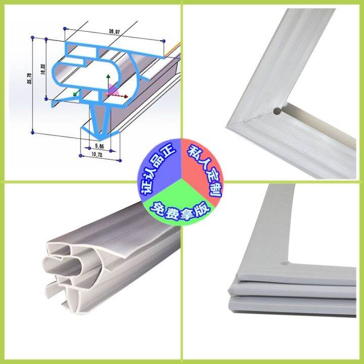 【SALE】 unvceq flexible refrigerator door seal gasket for
