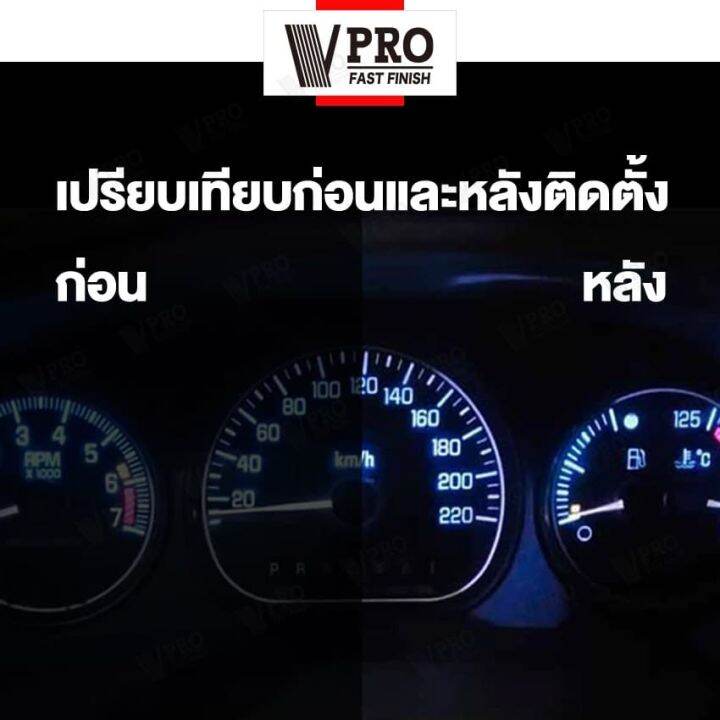 vpro-หลอดไฟหรี่-t10-led-8-ชิป-วัดบูส-ส่องป้ายทะเบียน-หลอดไฟรถยนต์-ไฟรถยนต์-ไฟหรี่-ไฟหรี่หน้ารถ-ไฟส่องป้ายทะเบียน-ไฟส่องป้าย-ไฟหรี่รถยนต์-1ชิ้น-z06-2sa