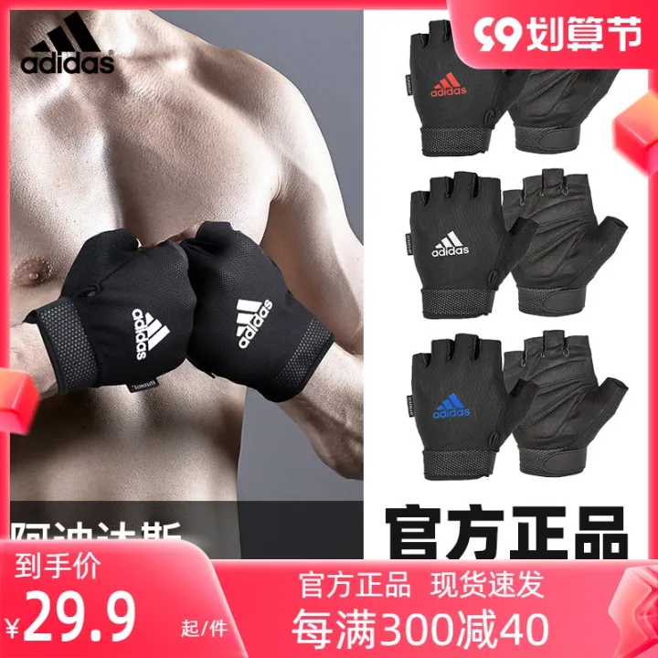 Adidas Fitness Sports Gloves Men And Women Half-Finger Non-Slip Pull-Up Horizontal Bar Equipment Training Lazada PH