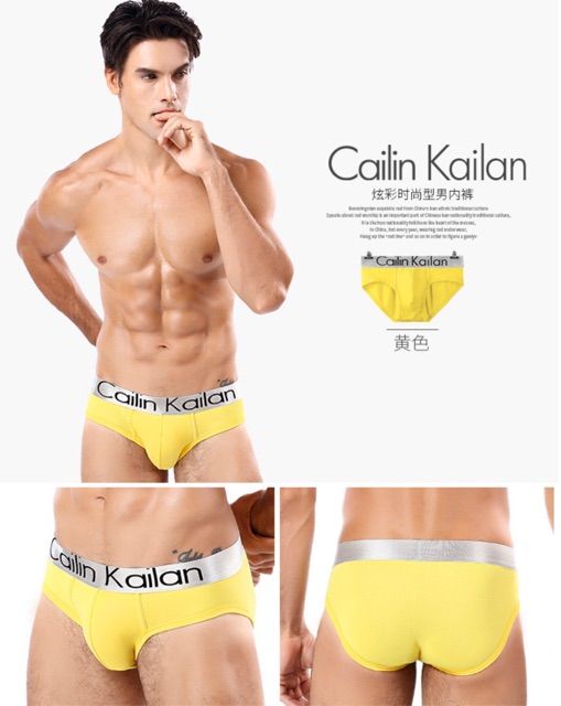 sp-กางเกงในชาย-พร้อมส่งกางเกงในชาย-cailin-kailan-ทรงbrief-ผ้านิ่ม-โชว์ขอบแท้ๆๆ-กางเกงชั้นใน-sexy-กางเกงในไซส์ใหญ่