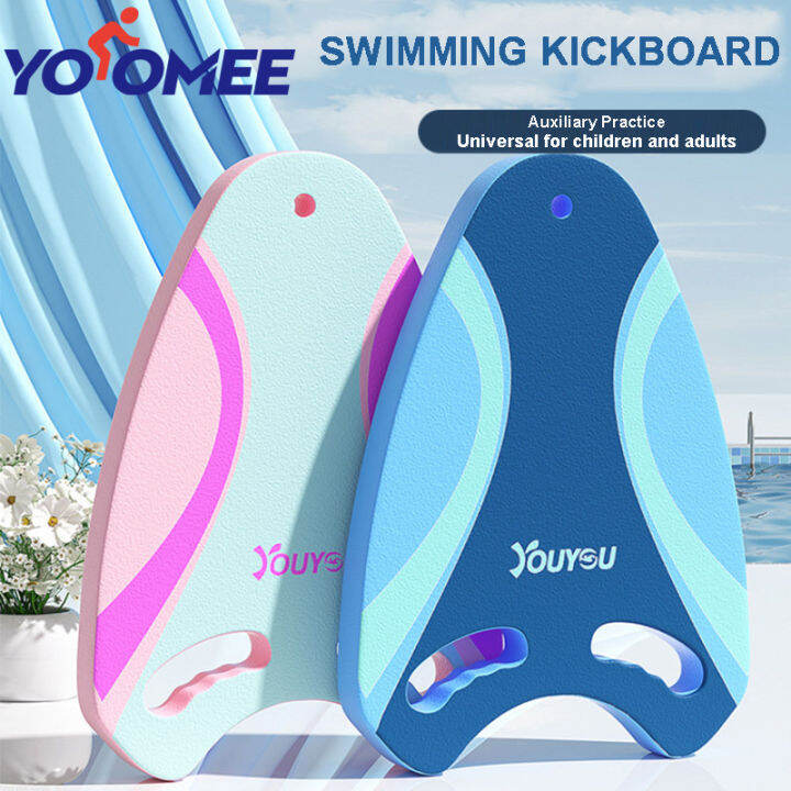 Yoomee Children's Adult Swimming Flotation Board Beginner Swimming
