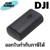 DJI FPV Goggles V2 Battery ประกันศูนย์ เช็คสินค้าก่อนสั่งซื้อ