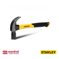 STANLEY ค้อนหงอนด้ามไฟเบอร์  20 ออนซ์ รุ่น 51-392 ค้อน ค้อนไฟเบอร์