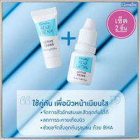 Super Sale?แพคคู่สุดคุ้ม#ลดสิวผิวใสGiffarinกิฟารีนครีมแต้มสิว+โลชั่นแอคทิฟยังจัดการสิวได้ดี/รวม2ชิ้น❤Lung_D?ของแท้100%