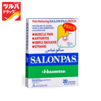 Salonpas 20 pcs/box / ซาลอนพาส 20 ชิ้น/กล่อง