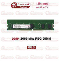 RAM Memory for SERVER DDR4 2666 REG-DIMM 8GB : Transcend : รับประกันตลอดอายุการใช้งาน - มีใบกำกับภาษี