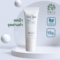 Tara เซรั่มลดฝ้าจุดด่างดำ / Absolute Spot Collector 15 g.