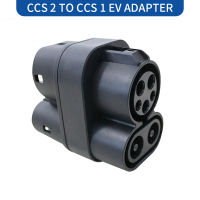 WUFEN ใหม่ Energy ไฟฟ้า DC Adapter CCS1 CCS2 150A CCS Combo 1ถึง CCS2อะแดปเตอร์ชาร์จ