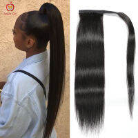 ห่อหางม้าตรงหางม้าตรงผมมนุษย์ Drawstring หางม้าบราซิล Remy Hair Extensions