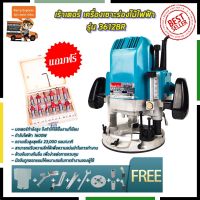 ( PRO+++ ) โปรแน่น.. คูปองลดทันที50บาทMAKITA เร้าเตอร์ เครื่องเซาะร่องไม้ พร้อมชุดออก รุ่น 3612BR (งานเทียบ)สินค้ารับประกัน3เดือน ราคาสุดคุ้ม เร้า เตอร์ เร้า เตอร์ ใส่ ซิ ม เร้า เตอร์ ไวไฟ เร้า เตอร์ wifi