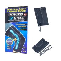 ผ้ารัดเข่า ปลอกรัดเข่า Power knee รุ่น Power-Knee-Spring-Compression-Sleeve