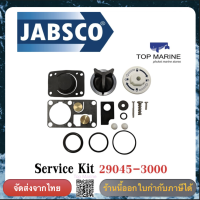 ่Jabsco Service Kit 29045-3000