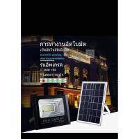 SEL ไฟโซล่าเซลล์ โคม  45W   จอแสดง ดิจิตอล สปอร์ตไลท์ แท้จาก โคมไฟ  แผงโซล่า ไฟโซล่า ไฟสนาม 058 Solar light  พลังงานแสงอาทิตย์