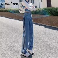 COD DaDulove New Korean Version of INS Light-colored Jeans WOMENS Niche High-waisted Wide-leg Pants Trousers