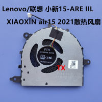 ใช้ได้กับ Lenovo Xiaoxin 15-IIL 2020 XIAOXIN Air15 2021 Fankhfkdy