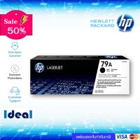 หมึกพิมพ์เลเซอร์ HP 79A สีดำ ของแท้ Black Original Toner Cartridge (CF279A) ใช้ได้กับเครื่อง  HP LaserJet Pro M12a  HP L #หมึกเครื่องปริ้น hp #หมึกปริ้น   #หมึกสี   #หมึกปริ้นเตอร์  #ตลับหมึก