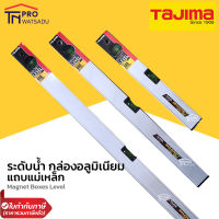 Tajima ระดับน้ำ กล่องอลูมิเนียม มีแถบแม่เหล็ก 15 - 36 นิ้ว รุ่น BX2-S38M, BX2-S60M, BX2-S90M ทาจิมะ