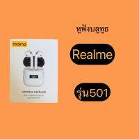 Realme หูฟังบลูทูธ TW-501