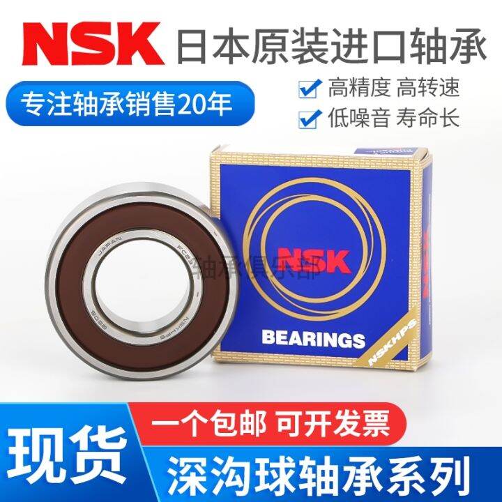 imported-japanese-nsk-bearings-6814-6815-6816-6817-6818-6819-6820-zz-ddu