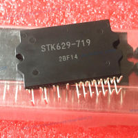 STK629-719 STK625-711B STK531-367A STK621-711จัดส่งฟรีใหม่โมดูลเดิม