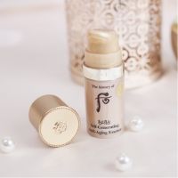 The History Of Whoo 8ml