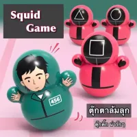 พร้อมส่ง squid game toy สควิดเกม ตุ๊กตาล้มลุก Squid Game สควิดเกมส์ เล่นลุ้นตาย ของเล่น ตุ๊กตาตั้งโชว์ ของเล่นสควิดเกม ของเล่นคลายเครีย WAS693