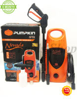 เครื่องฉีดน้ำแรงดันสูง 105บาร์ PUMPKIN รุ่น ND-105 (42205) Nevada