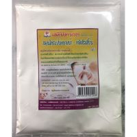 เลดี้ฟลาวเวอร์ สมุนไพรแป้งพอกหน้า-ขจัดสิวเสี้ยน