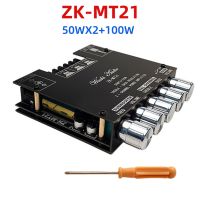 ZK-MT21 Subwoofer Digital Power Amplifier Board 2.1 Channel Stereo Amp Module 50WX2 100W Bluetooth 5.0 Bass Amp