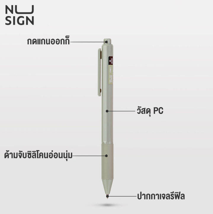 nusign-ปากกาหมึกเจล-ปากกา-แบบกด-หมึกดำ-0-5mm-ามจับนุ่ม-12-แท่ง-หรือ-1-การจัดส่งแบบสุ่มสี-เครื่องเขียน-gel-pen