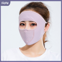 【RAI】 ฤดูร้อนน้ำแข็งผ้าไหมหน้าปกปกปิดเต็มฤดูร้อน Sun ultra UV Protection บาง