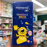 Mamarine KIDS OMEGA 3 PLUS LYSINE MULTIVITAMIN FORTE มามารีน โอเมก้า 3 ไลซีน ฟอร์ท เจริญอาหาร อยากอาหาร เพิ่มความจำ 120 ml  1 ขวด