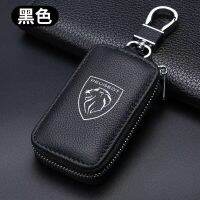 Leather Car Key Case Remote Key Cover Car Accessories For Peugeot 206 207 307 308 408 508 3008