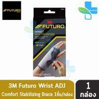 Futuro Reversible Splint Wrist Brace ฟูทูโร่ อุปกรณ์พยุงข้อมือเสริมแถบเหล็ก รุ่นปรับกระชับได้ ใช้ได้ทั้งข้างซ้าย-ขวา 10770 [1 กล่อง]