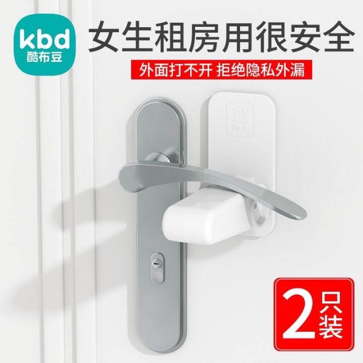 Door safety artifact children's door blocking door block apartment